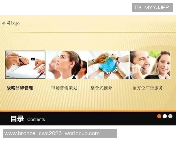 足球俱乐部发展战略与市场推广策划书全方位解析与实施方案