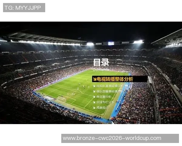 足球与篮球收视率对比分析探讨体育赛事受众偏好与市场影响力