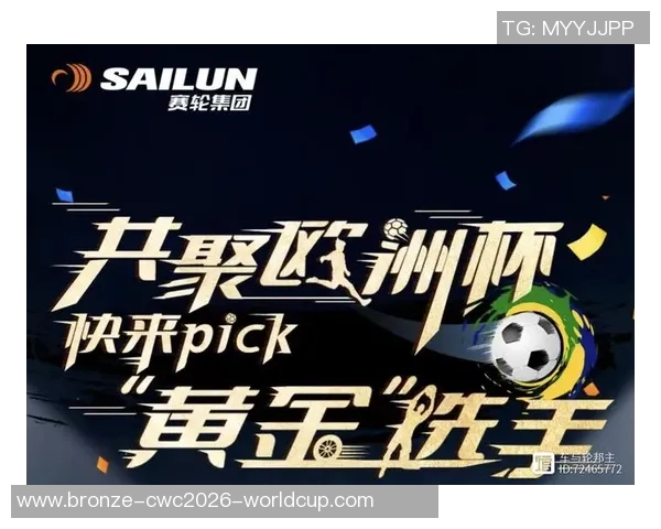 足球媒介投放策略分析与市场趋势研究助力品牌营销新机遇