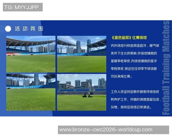 足球比赛的策划案